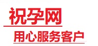 汕头市捐卵试管助孕机构-代媽网